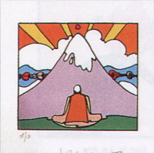 Sage by Mountain by Peter Max