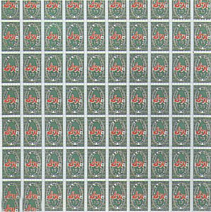 S and H Green Stamps, FS #9 by Andy Warhol